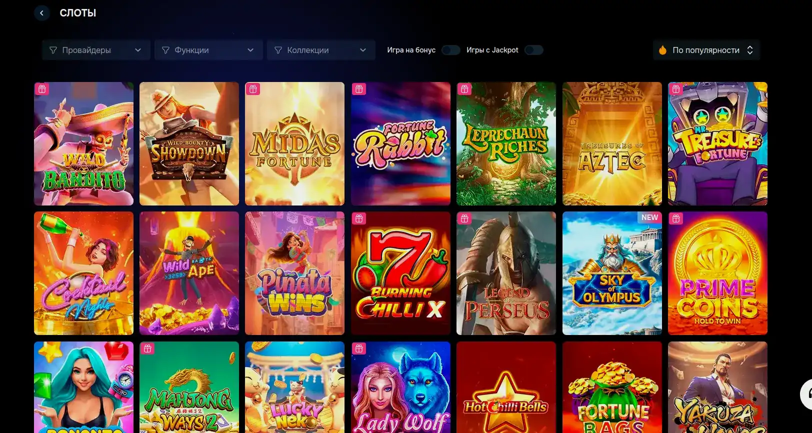 Интерфейс игрового зала Argo casino слоты