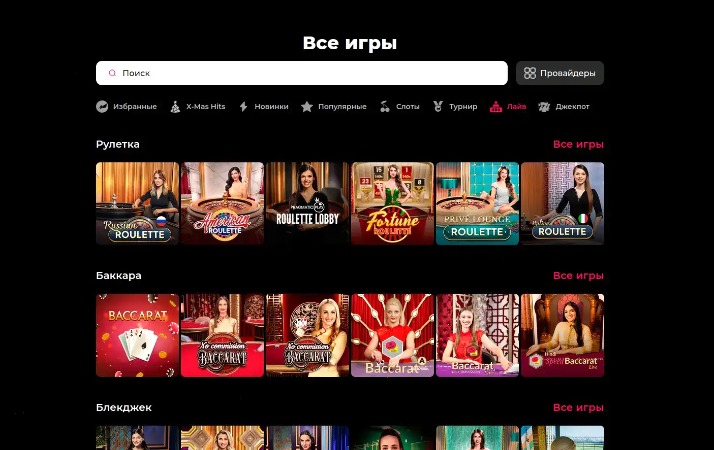 Круглосуточная поддержка Argo casino онлайн чат